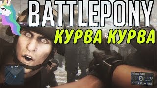 БЫДЛОФИЛД ЧОТЫРИ