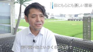 【ハケンヒーロー】自分のペースで働けるようになりました【寮付き求人・派遣】
