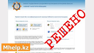 Внимание: Плагин не отвечает. Использование Java плагина в браузере Mozilla Firefox