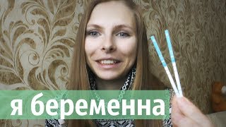 Я БЕРЕМЕННА. ждем третьего малыша :) :) :)