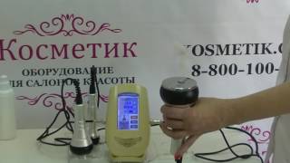 LW 101 (3в1) (кавитация, радиолифтинг) видеообзор