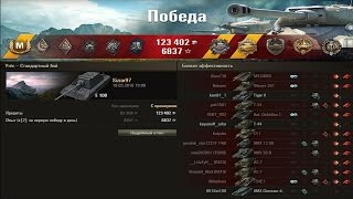 E 100.  Немецкий Дед--это сила!!! Лучший бой World of Tanks