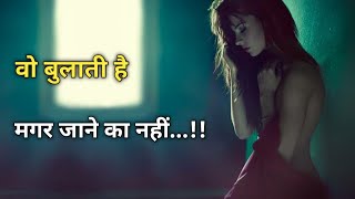 Bulati Hai Magar... Jane ka Nahi..!! || Desperate To Have A Gf..!!  || Final Dreams Production #146