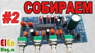 DIY Темброблок своими руками (Часть 2, Проверка)