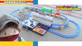 秋田新幹線E6系デビュー!!
