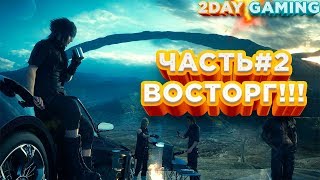 Final Fantasy XV Windows Edition на ПК (Прохождение на русском) #2