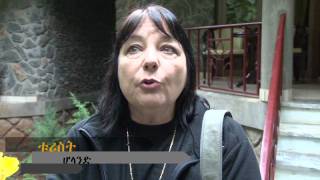 Bahir Dar tourist attraction