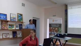 Каипкулов Р.Н. О развитии пчеловодства в Республике Башкортостан