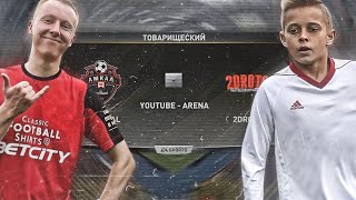 АМКАЛ ПРОТИВ 2DROTS В ФИФА 19