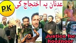 Justice For Hooznoor || Tahir Khan