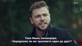 Soz-Обещание 62   Кратък откъс