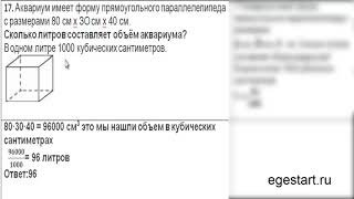№17