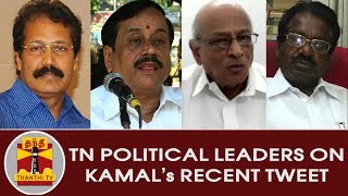 H. Raja, TKS Elangovan, TK Rangarajan, Krishnasamy on Kamal Haasan's Recent Tweet | Thanthi TV