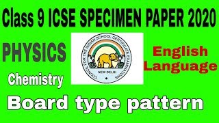 Icse class 9 board sample papers 2019-2020||Specimen paper class IX