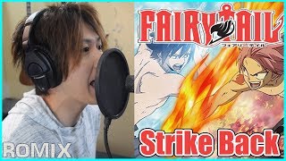 Strike Back - Fairy Tail OP 16 (ROMIX Cover)
