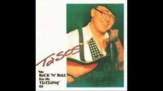 TASOS - ΤΣΙΦΤΕΤΕΛΟΥ