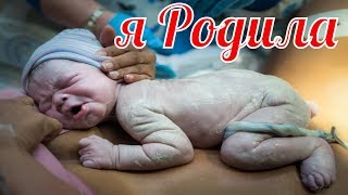 Новость я РОДИЛА дочку Видео ПРЯМО из РЕАНИМАЦИИ