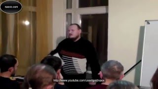 Сергей Данилов - Славянская Вервь (Полная лекция)