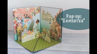 Pop-up: "Комнатка"