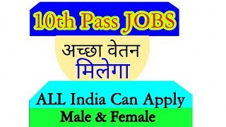#10th #Pass #GovtJOBS #Best #Salary #SarkariNaukri #CutOff #Exam #Railway #BoranSir