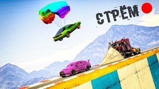 СУПЕР УГАРНЫЙ СТРИМ :D РЕКОМЕНДУЮ ГЛЯНУТЬ КАТКУ В PUMMEL И МОНОПОЛИЮ! (GTA 5 И ДРУГИЕ ИГРЫ)