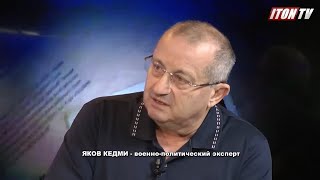 Я.Кедми: У Китая уже есть гиперзвуковое оружие