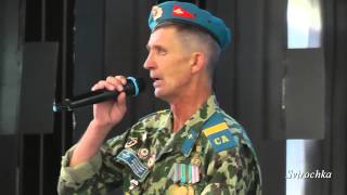 "Последний позывной" А.Рябченков (автор А.Балев)