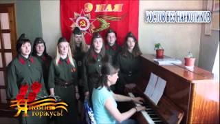 Кино идет – Воюет взвод (Женский центр "Ростов без наркотиков")