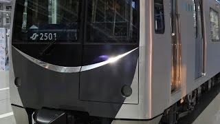 Sendai Subway Tōzai Line - 仙台市地下鉄 東西線2000系