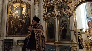 Проповедь на Воздвижение Честного и Животворящего Креста Господня иерея Иоанна .