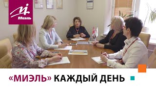 Экскурсия по офису #МИЭЛЬ «На Фрунзенской»