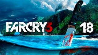Far Cry 3 - Прохождение pt18 - Полет на юг