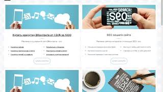 Как и сколько можно заработать на сайте ViPiP