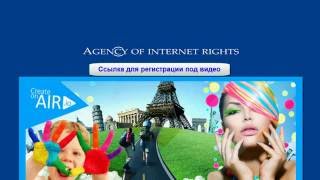 Партнерка AIR   основные правила Лучшая партнерка для ютуб канала