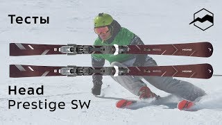 Head Prestige SW 2018-2019. Тесты, отзывы