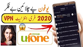 Ufone Free Internet Vpn 2020 || ufone unlimited free internet vpn || ufone new vpn