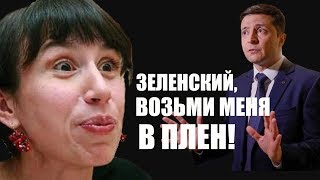 Савченко ПОПУСТИЛА Татьяну Черновол в прямом эфире