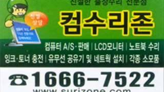 조립컴퓨터수리-부팅중 다시 지혼자 재부팅해버려요-마포구 성산동컴퓨터