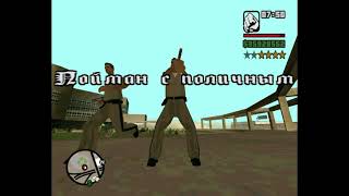 GTA SA: Busta has busted in Las Venturas #7