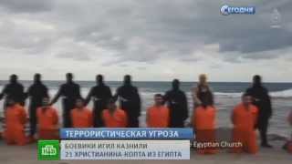 16.04.2015  Месть за массовую казнь  ВВС Египта во второй раз обрушили снаряды