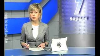 2014 04 07 Регион