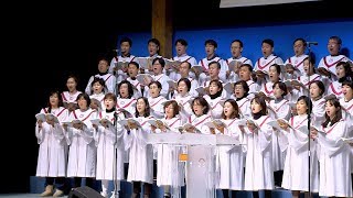 예수님이 말씀하시니 | 분당우리교회 4부 찬양대 | 2020-01-19