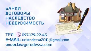 Юр услуги