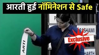 Bigg Boss 13 : Aarti Singh Is Safe From Nomination Task In This Week | BB 13 | Day 126