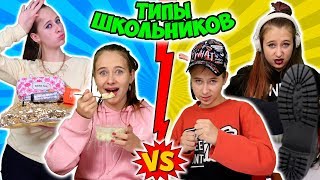 БОГАТАЯ школьница и ТИКТОКЕРША VS ЗЛАЯ и ОБЖОРА на перемене. Вайны на DiLi Play