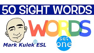 50 Sight Words - hight frequency words - set #1 | Mark Kulek - ESL