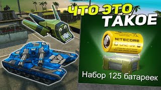 ТАНКИ ОНЛАЙН: БЕЗ ДОНАТА #23 [ СКОРО ДРОНЫ | ПОЛУЧИЛ АНИМАШКУ | ОТКРЫЛ КОНТЕЙНЕРЫ ]