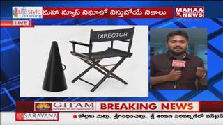 Chan Khan Personal Secrets  Revealed By Mahaa News | #PrimeTimeWithMurthy