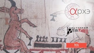 Ольга Томашевич: Смеховая культура Древнего Египта в рисунках художников