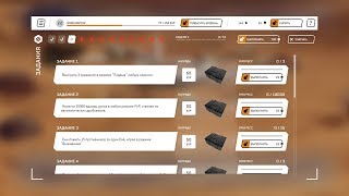 ВАРФЕЙС ЗАДАНИЯ АРМАГЕДДОН. НЕДЕЛЯ КВЕСТОВ #3.КАК БЫСТРО ИХ ВЫПОЛНИТЬ